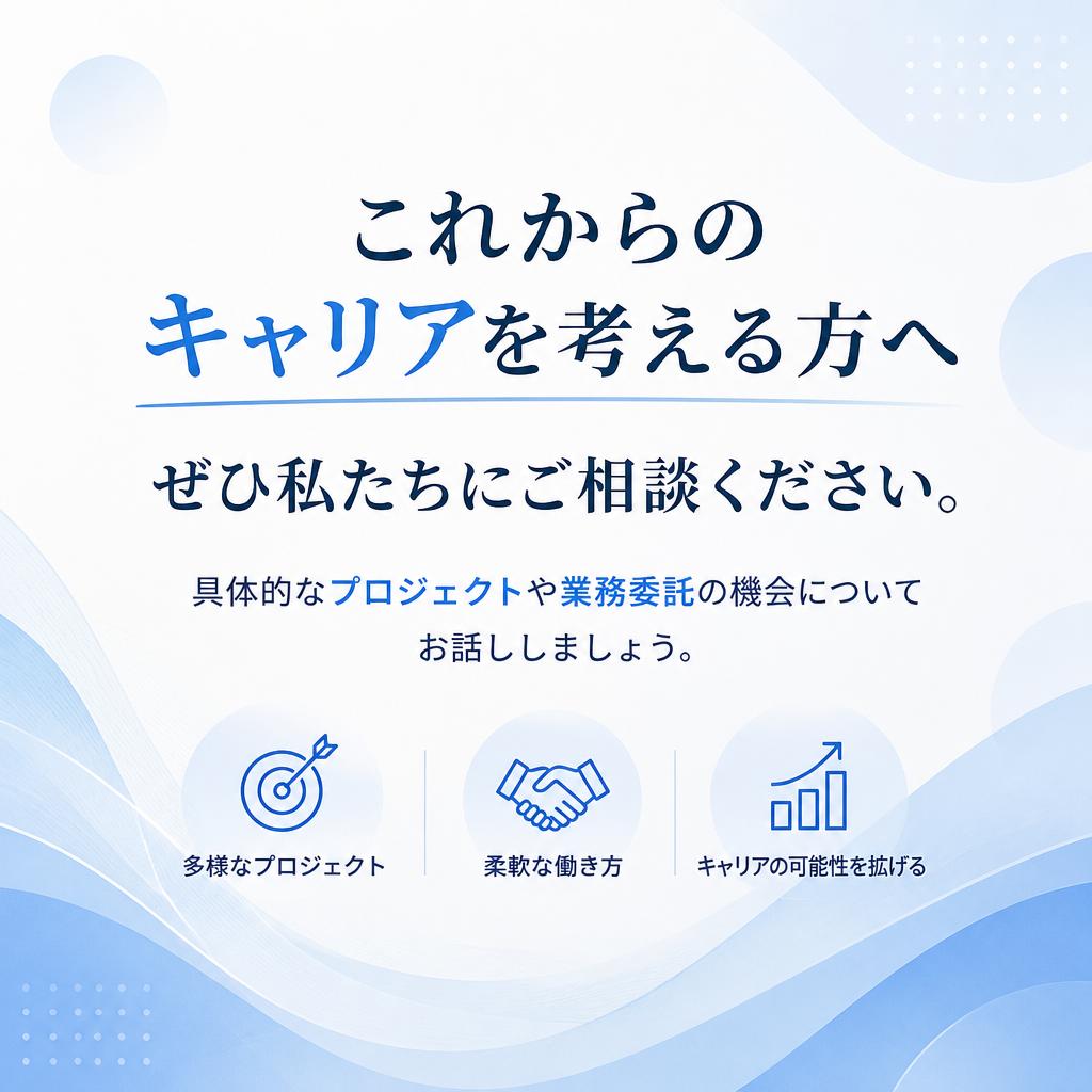 7. お問い合わせ・相談窓口