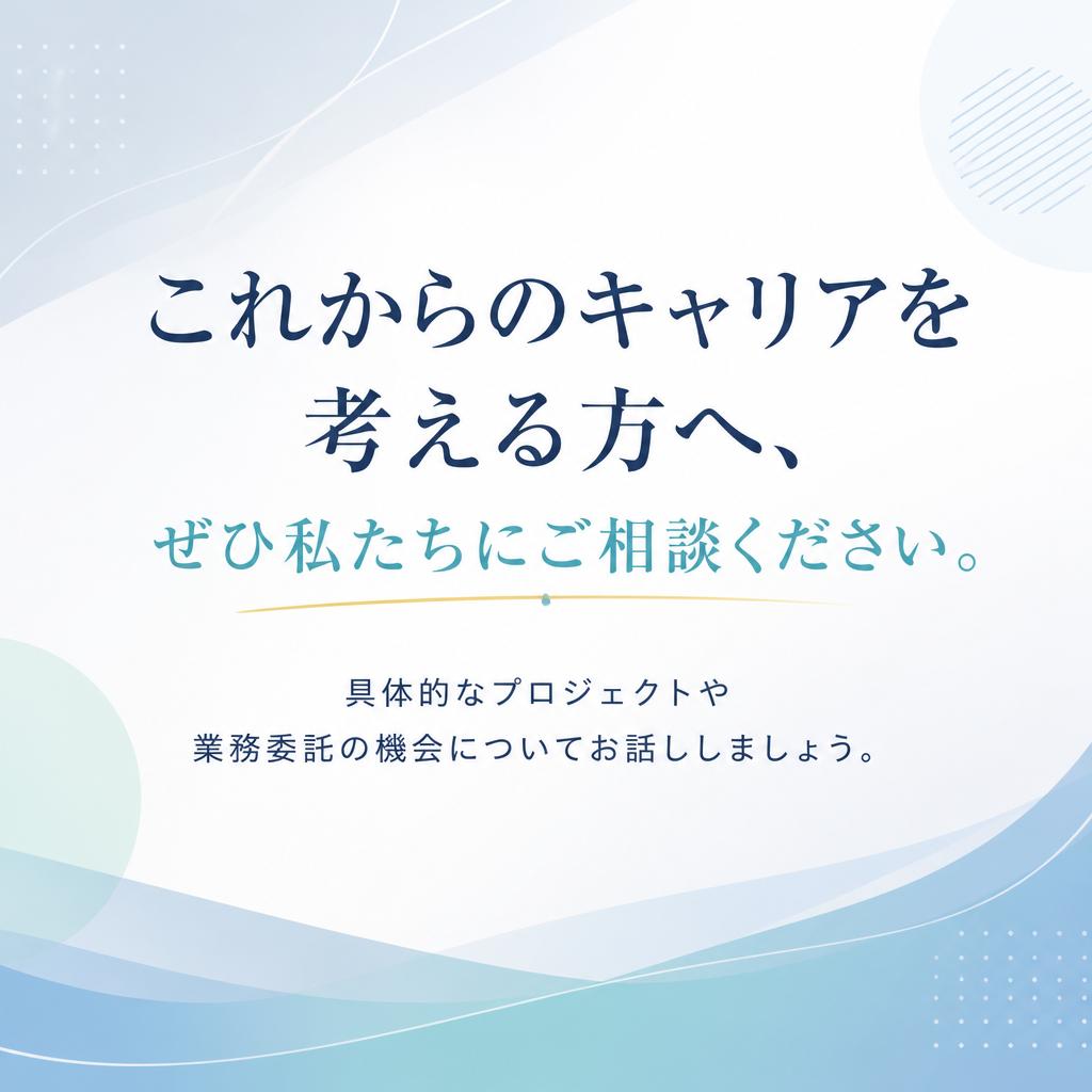 7. お問い合わせ・相談窓口
